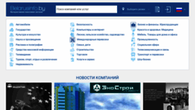 What Belarusinfo.by website looked like in 2021 (2 years ago)