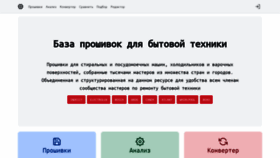 What Bineep.ru website looked like in 2021 (2 years ago)
