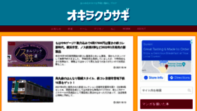 What Blog.hirara.net website looked like in 2021 (2 years ago)