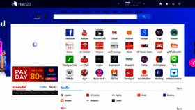 What Baidu.co.th website looked like in 2021 (2 years ago)