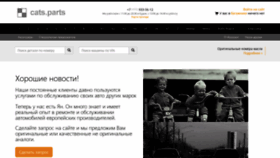 What Bmwcats.com website looked like in 2021 (3 years ago)