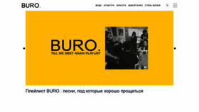 What Buro247.kz website looked like in 2021 (2 years ago)