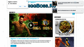 What Biggboss.ru website looked like in 2021 (2 years ago)