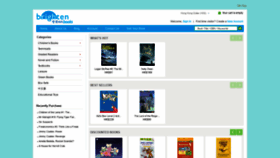 What Brightenbooks.com.hk website looked like in 2021 (2 years ago)