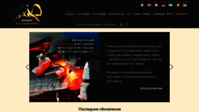 What Branham.ru website looked like in 2021 (2 years ago)