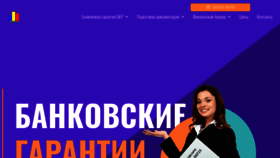What Bkr24.ru website looked like in 2021 (2 years ago)