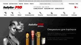 What Babyliss-pro.ru website looked like in 2021 (2 years ago)