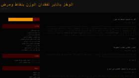 What Biketime.xyz website looked like in 2021 (2 years ago)