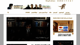 What Bahrammoshiri.com website looked like in 2021 (2 years ago)
