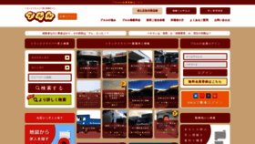 What Bruru.jp website looked like in 2021 (2 years ago)