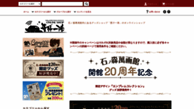 What Bokujyu.net website looked like in 2021 (3 years ago)