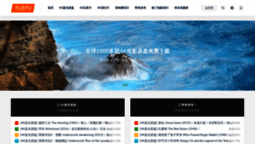 What Bugutv.cn website looked like in 2021 (2 years ago)