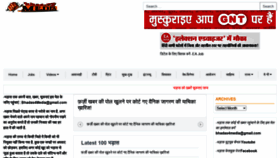 What Bhadas4media.com website looked like in 2021 (2 years ago)