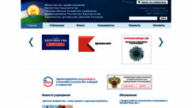 What Bakalcrb.ru website looked like in 2021 (2 years ago)