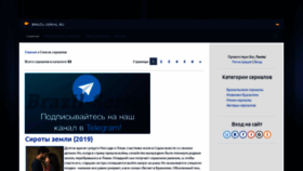 What Brazil-serial.ru website looked like in 2021 (2 years ago)