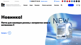 What Beperfect-shop.ru website looked like in 2021 (2 years ago)