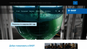 What Basf.ru website looked like in 2021 (2 years ago)