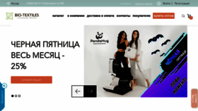 What Bio-textiles.ru website looked like in 2021 (2 years ago)