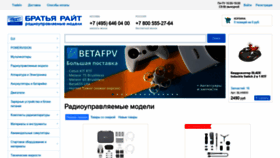 What Brrc.ru website looked like in 2021 (2 years ago)
