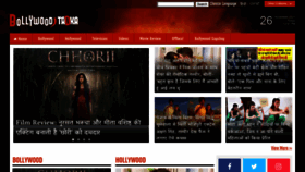 What Bollywoodtadka.in website looked like in 2021 (2 years ago)
