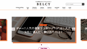What Belcy.jp website looked like in 2021 (2 years ago)
