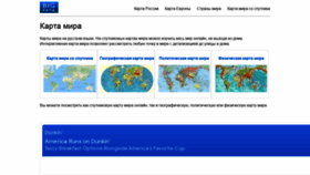 What Bigkarta.ru website looked like in 2021 (2 years ago)