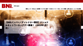 What Bni.jp website looked like in 2021 (2 years ago)