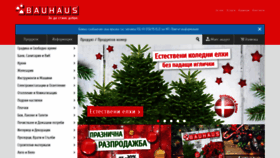 What Bauhaus.bg website looked like in 2021 (2 years ago)