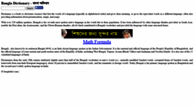 What Bangladict.com website looked like in 2021 (2 years ago)
