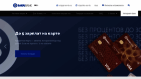 What Bakai.kg website looked like in 2021 (2 years ago)