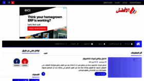 What Best4evr.com website looked like in 2021 (2 years ago)