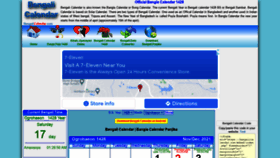 What Bengalicalendar.com website looked like in 2021 (2 years ago)