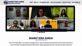 What Bharatsokagakkai.org website looked like in 2021 (2 years ago)