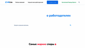 What Bestvuz.ru website looked like in 2021 (2 years ago)