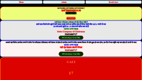 What Badshah786.in website looked like in 2021 (4 years ago)