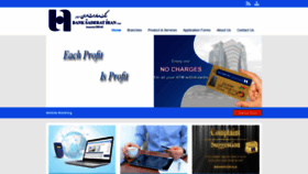 What Banksaderat.ae website looked like in 2021 (2 years ago)