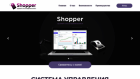What Bshop.kz website looked like in 2021 (2 years ago)