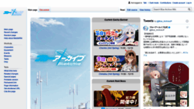 What Bluearchive.wiki website looked like in 2021 (3 years ago)