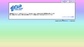 What Bmy.jp website looked like in 2021 (2 years ago)