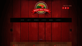 What Berryhillfarm.com website looked like in 2021 (2 years ago)