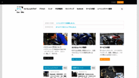 What Bikeshop-icu.com website looked like in 2021 (2 years ago)