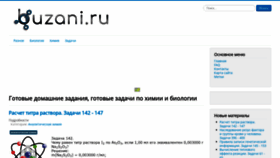 What Buzani.ru website looked like in 2021 (4 years ago)