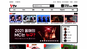 What Bbongtv.co.kr website looked like in 2021 (2 years ago)