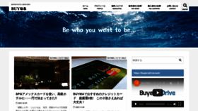 What Buymadekasegu.com website looked like in 2021 (2 years ago)