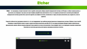 What Balena-etcher.ru website looked like in 2022 (2 years ago)
