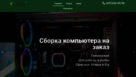 What Bomba-shop.com.ua website looked like in 2022 (2 years ago)