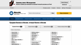 What Bizru.biz website looked like in 2022 (3 years ago)