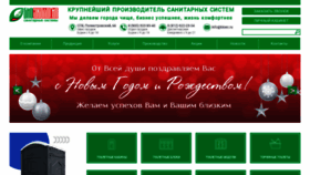 What Bioec.ru website looked like in 2022 (2 years ago)