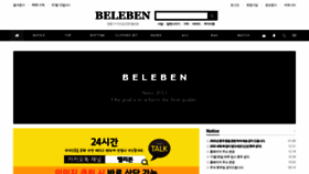 What Beleben8.me website looked like in 2022 (2 years ago)