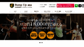 What Bumpup-japan.com website looked like in 2022 (2 years ago)
